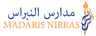 مدارس النبراس
